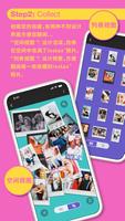 instax UP! 截图 3