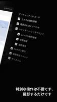 FUJIFILM XApp スクリーンショット 3