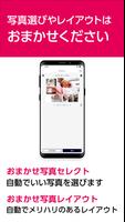 イヤーアルバム -カメラのキタムラのフォトブック作成アプリ ảnh chụp màn hình 3