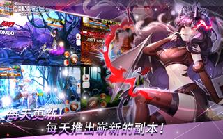賽菲魯斯 screenshot 3