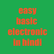 easy basic electronic in hindi