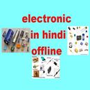 electronic in hindi offline APK