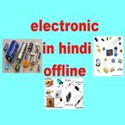 electronic in hindi offline 图标
