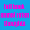 full book anmol ratan thoughts