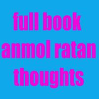 full book anmol ratan thoughts پوسٹر