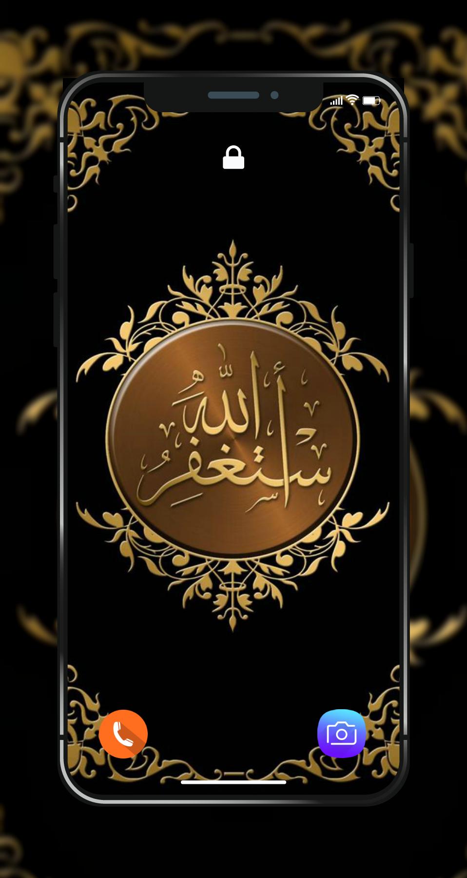 Free Gambar Kaligrafi Wallpapers HD Gratis Best Arabic Kaligrafi For Android Terbaru by Cikimm.com