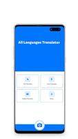 All Language Translator (Pro) Ekran Görüntüsü 1
