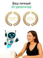 Бегло - Изучайте языки скриншот 6