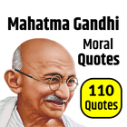 Mahatma Gandhi Quotes أيقونة