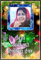 Happy New Year Photo Card Maker Affiche