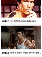 Bruce Lee Motivation Quotes-Interesting fact Affiche