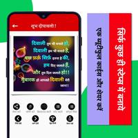 Happy Diwali- Create a Custom Wishes Cards capture d'écran 2