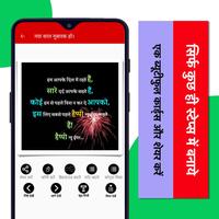 Happy New Year- Create a Custom Wishes Cards screenshot 1