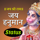 Lord Hanuman Ji -Best Hindi Shayari Status APK