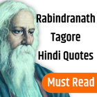 Rabindranath Tagore Hindi Quotes icône