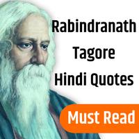 Rabindranath Tagore Hindi Quotes capture d'écran 1