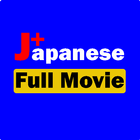 Japanese Full Movies آئیکن