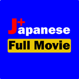 Japanese Full Movies أيقونة