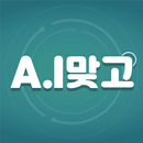 A.I 맞고 APK