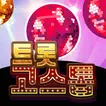 트롯 고스톱 : 신바람 나는 고스톱