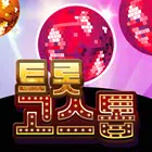 트롯 고스톱 icon