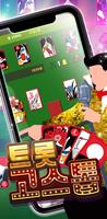 트롯 고스톱 poster