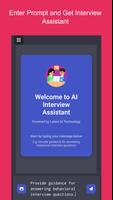 AI Interview Assistant Screenshot 1