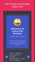 AI Lesson Plan Generator Screenshot 1