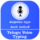 Telugu Voice Typing 2020 APK