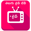 Telugu Live TV News APK