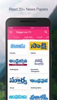 Telugu Live TV capture d'écran 1