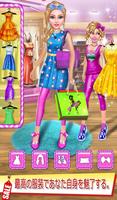 ショッピングモールファッションストアシミュレーター：女の子ゲーム スクリーンショット 2