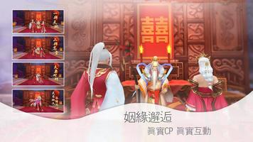 神都情俠傳 screenshot 2