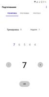 Подтягивания постер