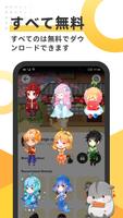 しめじ スクリーンショット 1