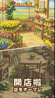 Animals Garden 截圖 1