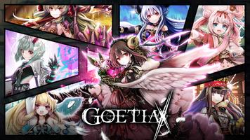 GoetiaX plakat