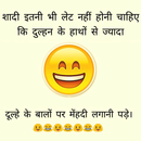 Latest Hindi Jokes - Hindi Chutkule Jokes of 2020 APK