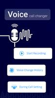 Voice Call Changer постер