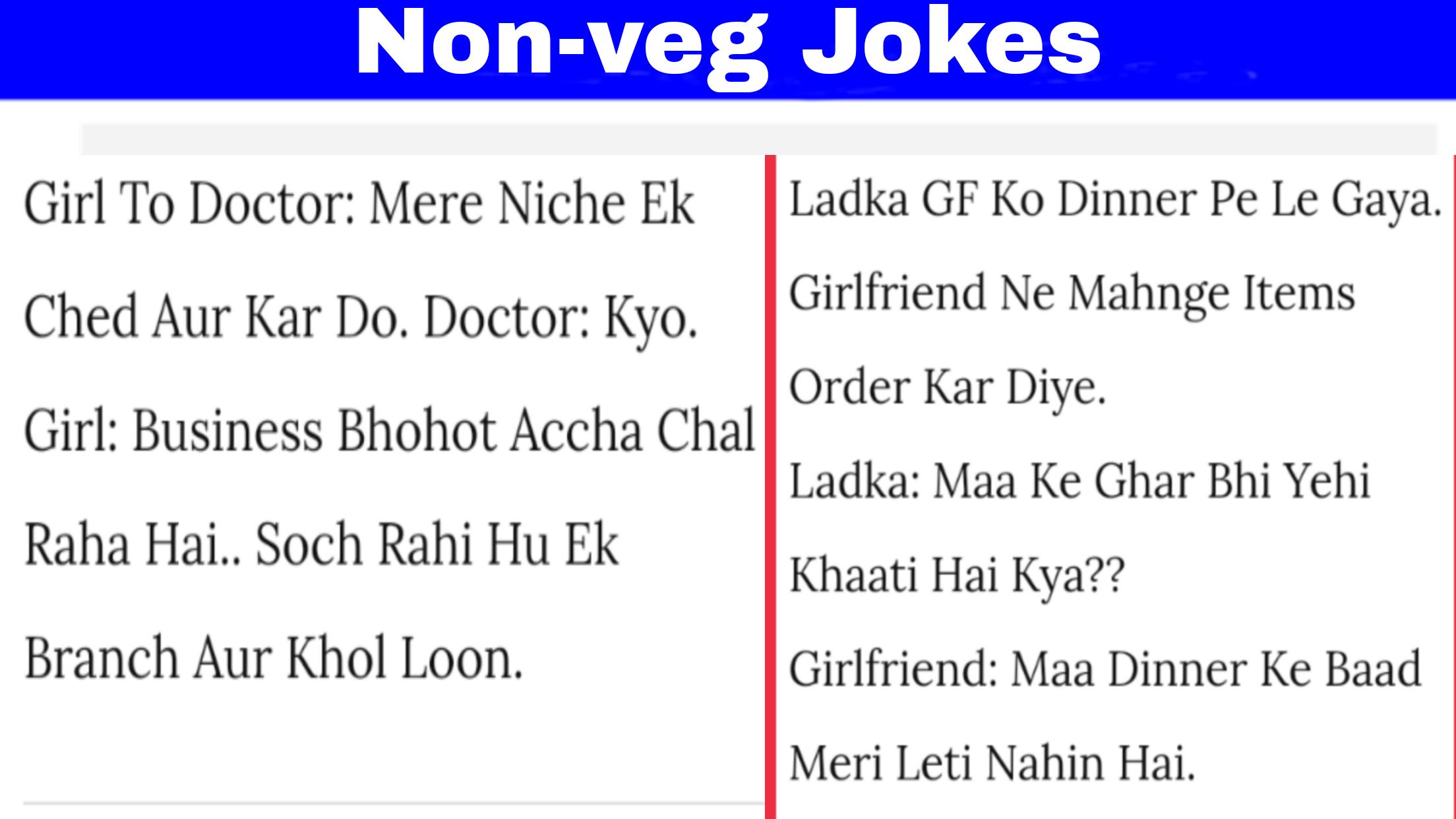 Very Funny Jokes - Hindi Chutkule APK per Android Download Very Funny Jokes - Hindi Chutkule APK per Android Download