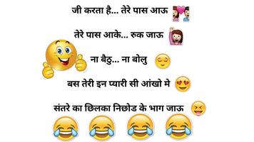 Funny Jokes 截图 3