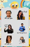 Funny Urdu Stickers for WA captura de pantalla 1