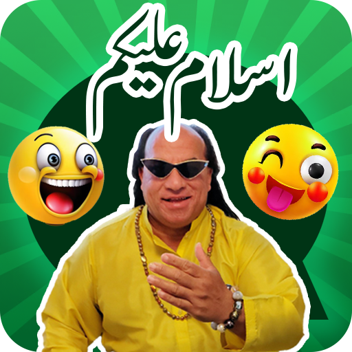 Urdu Stickers for WhatsApp