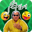 Urdu Stickers for WhatsApp ikon