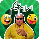 Urdu Stickers for WhatsApp APK