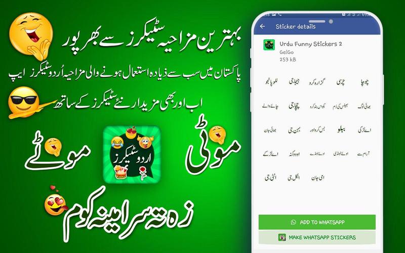 Featured image of post Whatsapp Status Download In Urdu - The best whatsapp status app helps you stay in touch with family and friends.