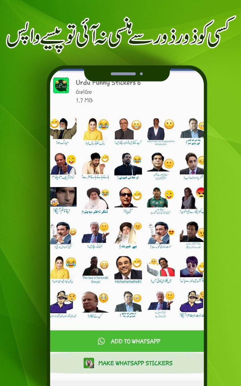 Funny Urdu Wastickers 2020 Urdu Stickers Free For Android Apk