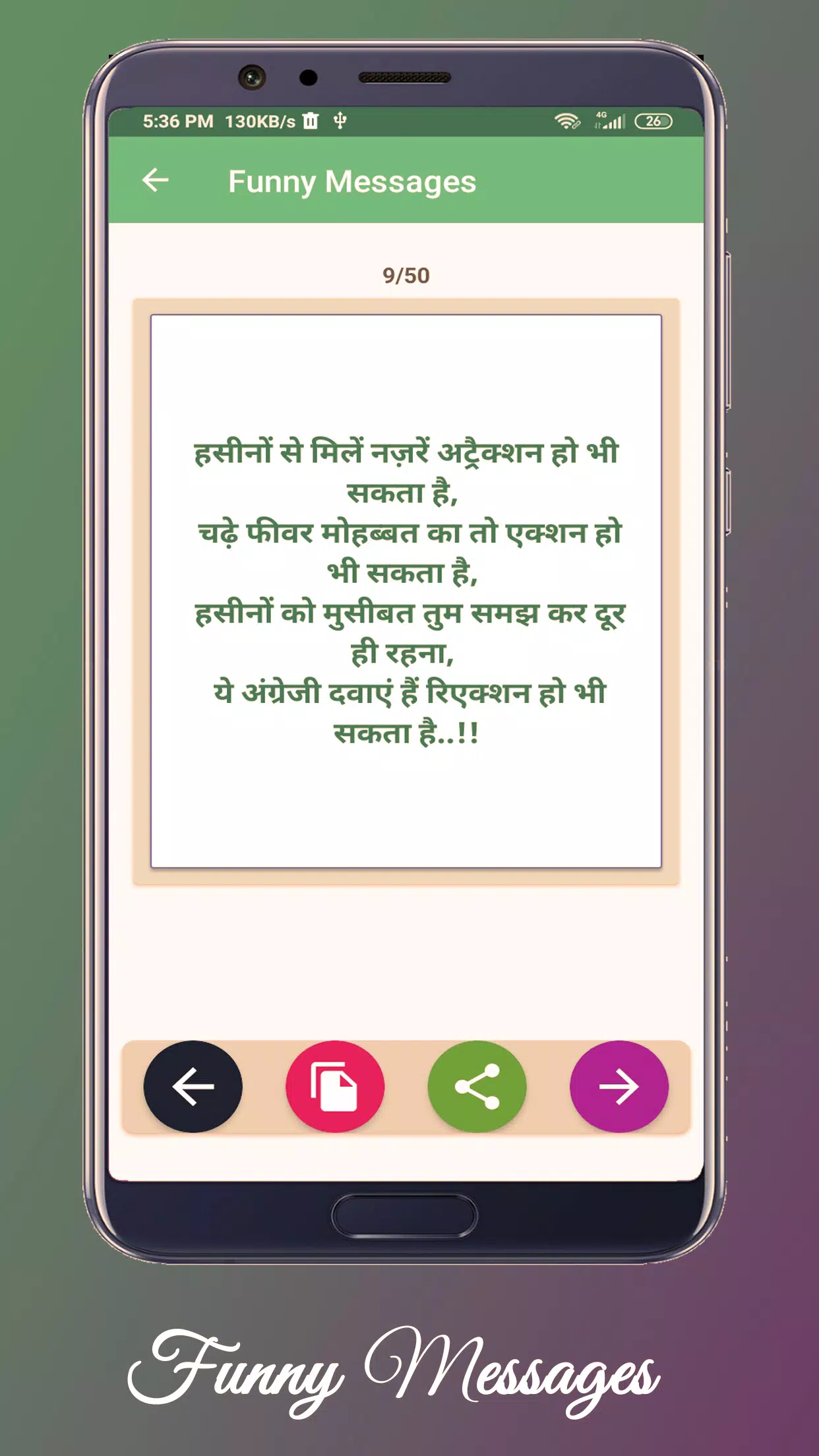 Funny Shayari – Hindi Jokes | FunnyApp 2021 APK for Android Download Funny Shayari – Hindi Jokes | FunnyApp 2021 APK for Android Download