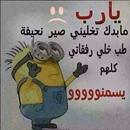 خلفيات ضحك بدون نت-APK