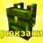 Мод на рюкзаки потфели сундуки APK